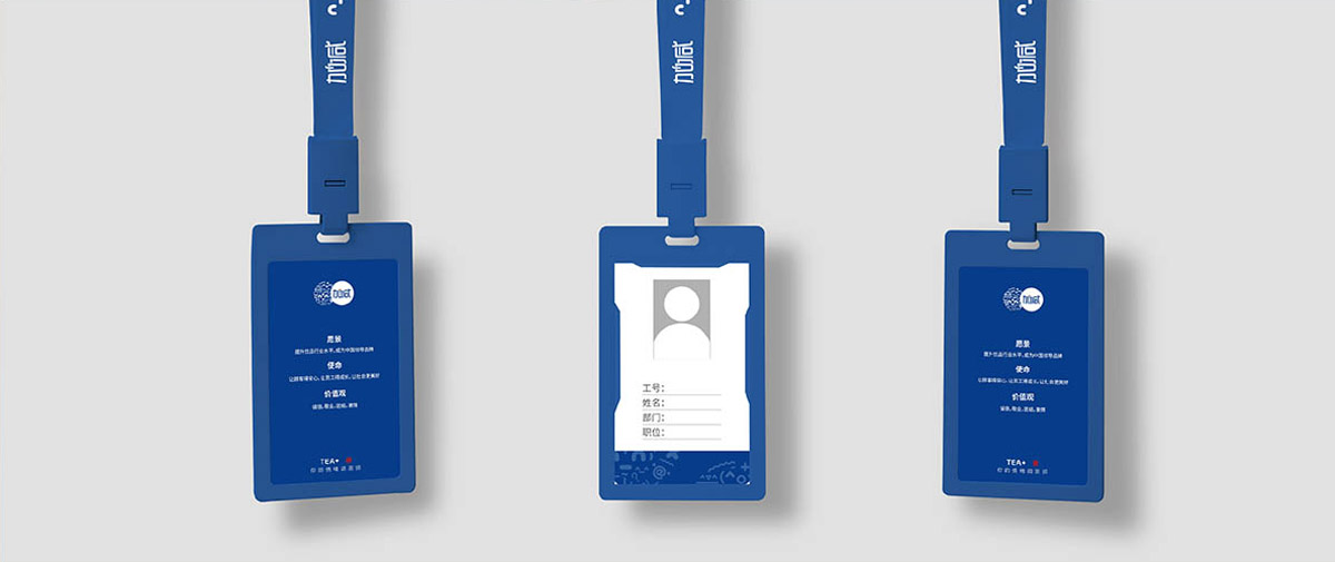 3003新葡的京集团(股份)茶饮形象展示图03