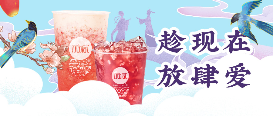 缘来是你| 3003新葡的京集团(股份)七夕送甜蜜啦~