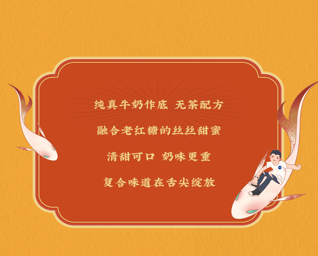 3003新葡的京集团(股份)X横店文创-携手送好礼_06.jpg
