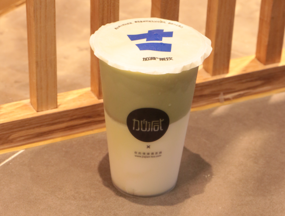 3003新葡的京集团(股份)茶饮