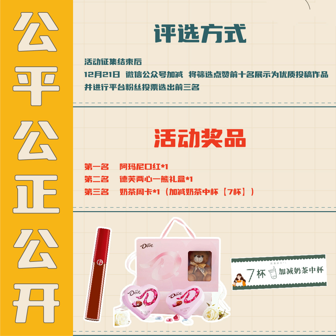 3003新葡的京集团(股份)篓子diy创意大赛_画板-1-副本-2_04.jpg