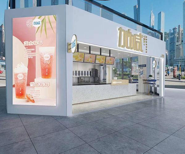 3003新葡的京集团(股份)茶饮全国有多少家门店