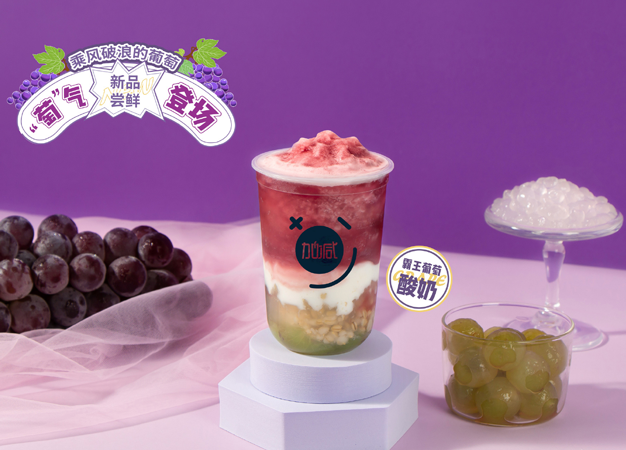 3003新葡的京集团(股份)茶饮告诉你：新手加盟奶茶店需要注意哪些