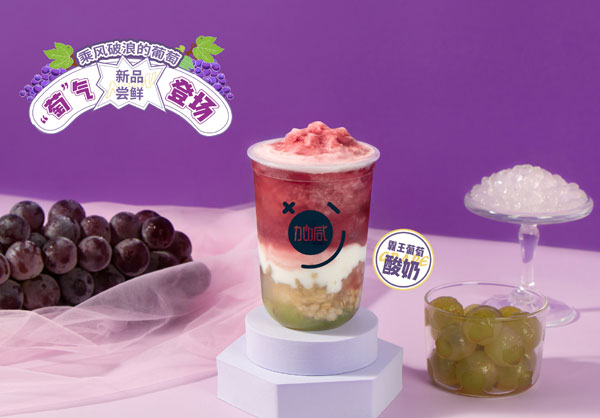 3003新葡的京集团(股份)分析：不要加盟费的奶茶店可以加盟吗