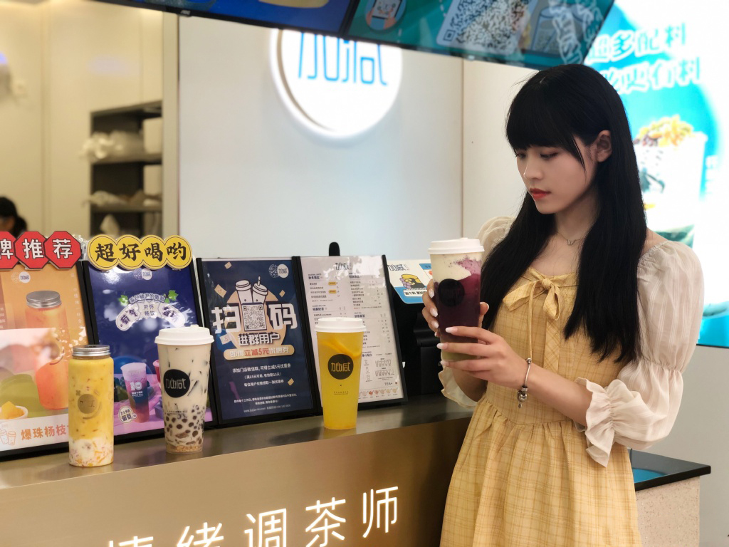 3003新葡的京集团(股份)奶茶