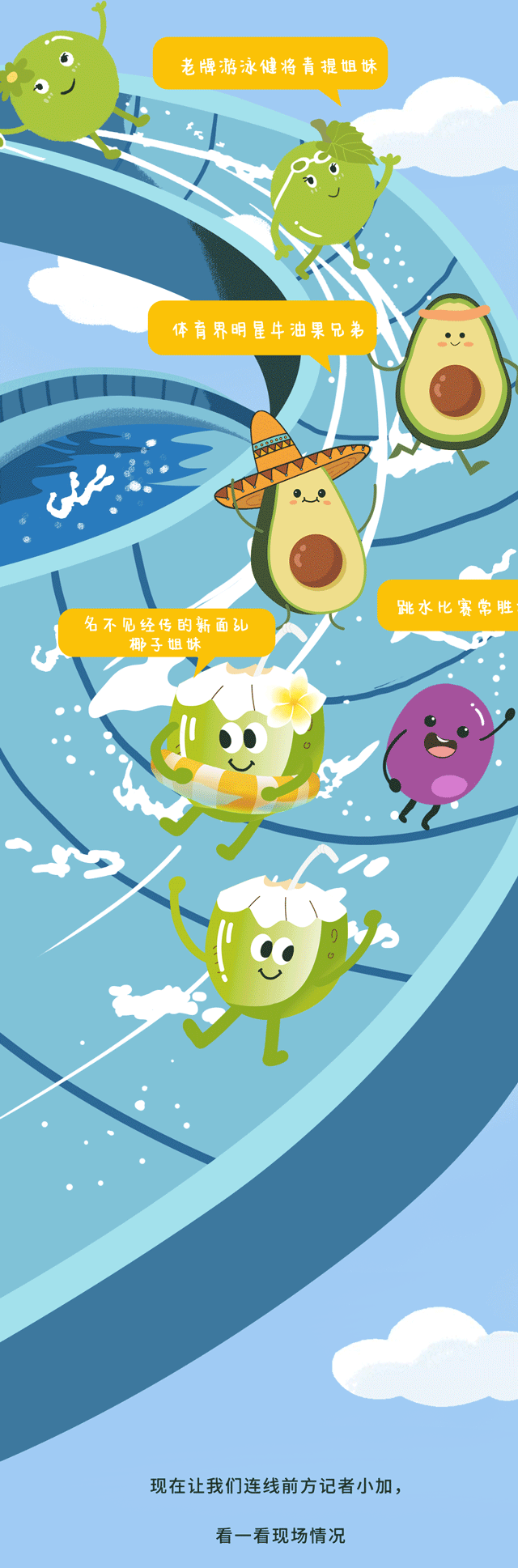 3003新葡的京集团(股份)茶饮