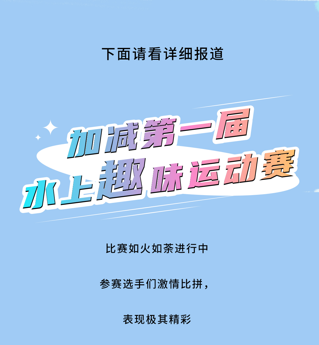 3003新葡的京集团(股份)茶饮