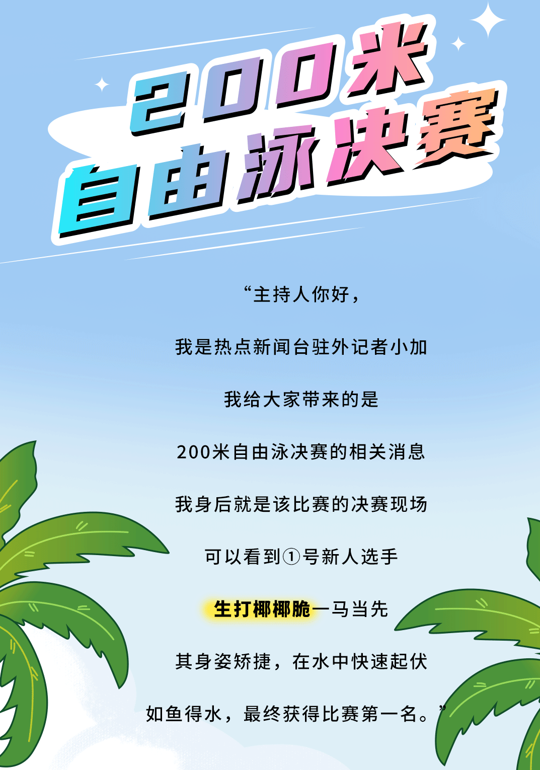 3003新葡的京集团(股份)茶饮