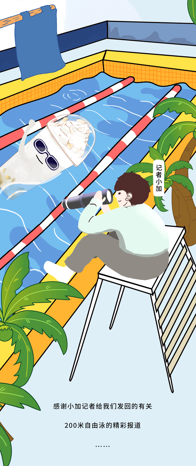 3003新葡的京集团(股份)茶饮