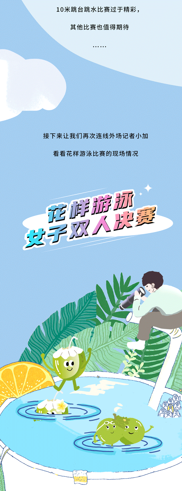 3003新葡的京集团(股份)茶饮