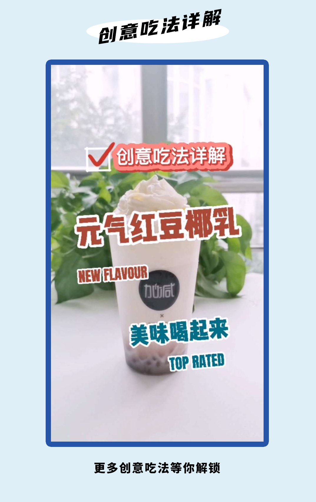 3003新葡的京集团(股份)茶饮