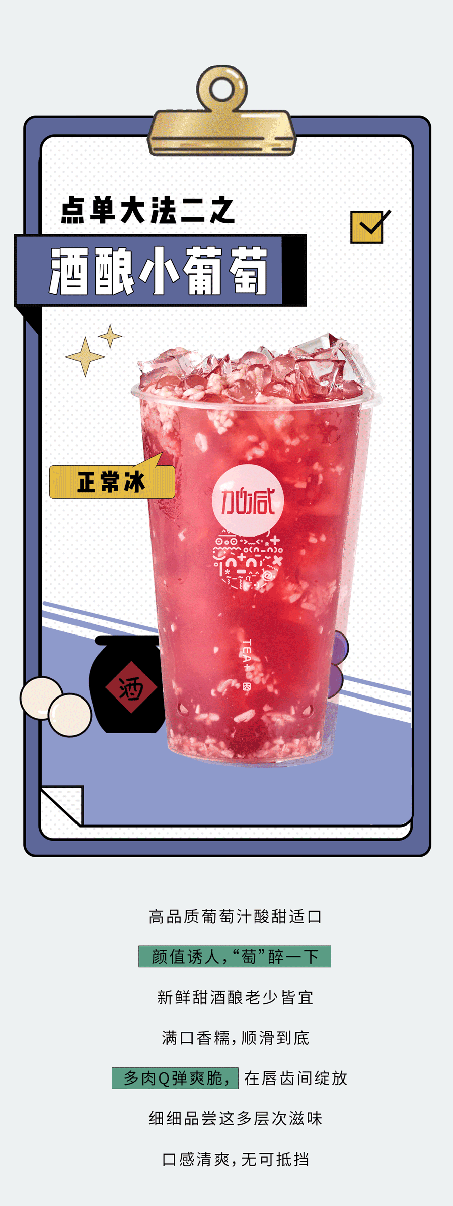 3003新葡的京集团(股份)奶茶