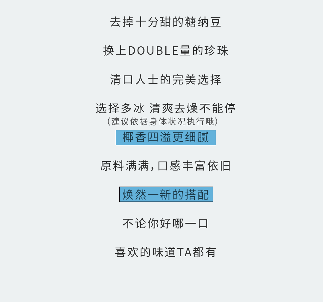 3003新葡的京集团(股份)奶茶