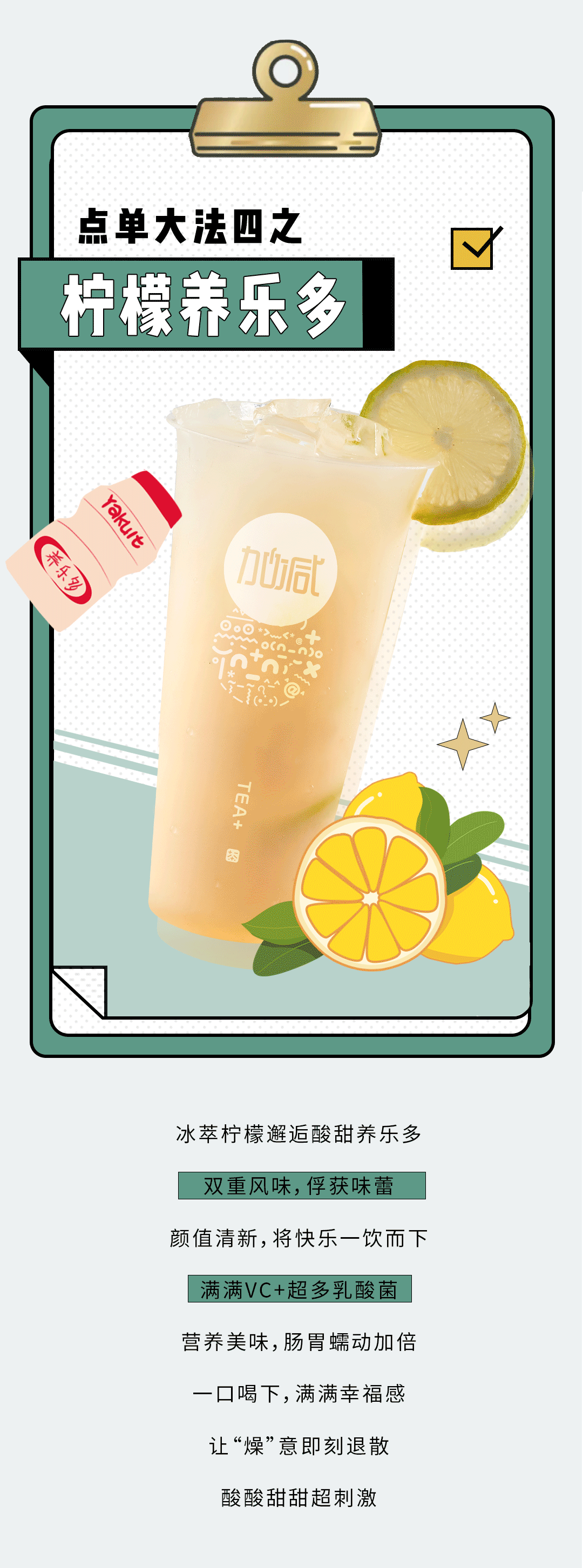 3003新葡的京集团(股份)奶茶