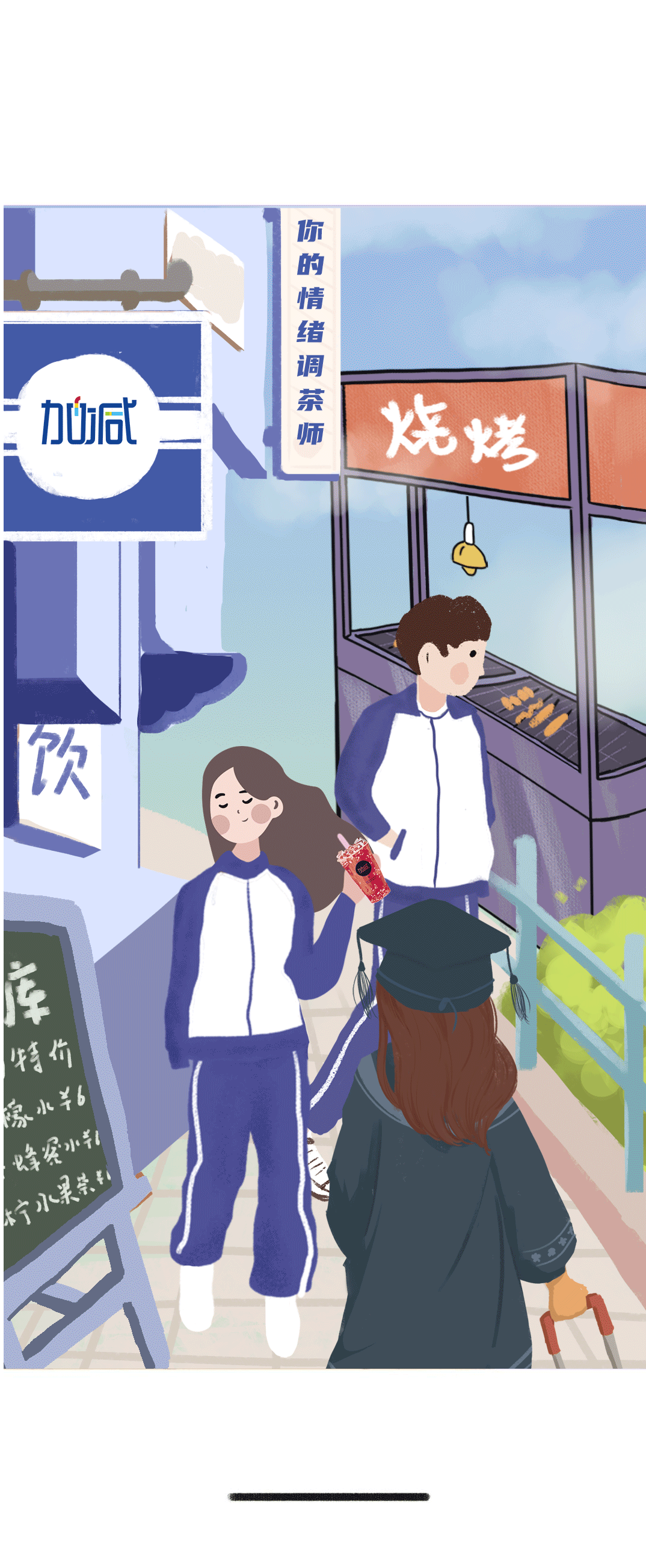 3003新葡的京集团(股份)奶茶