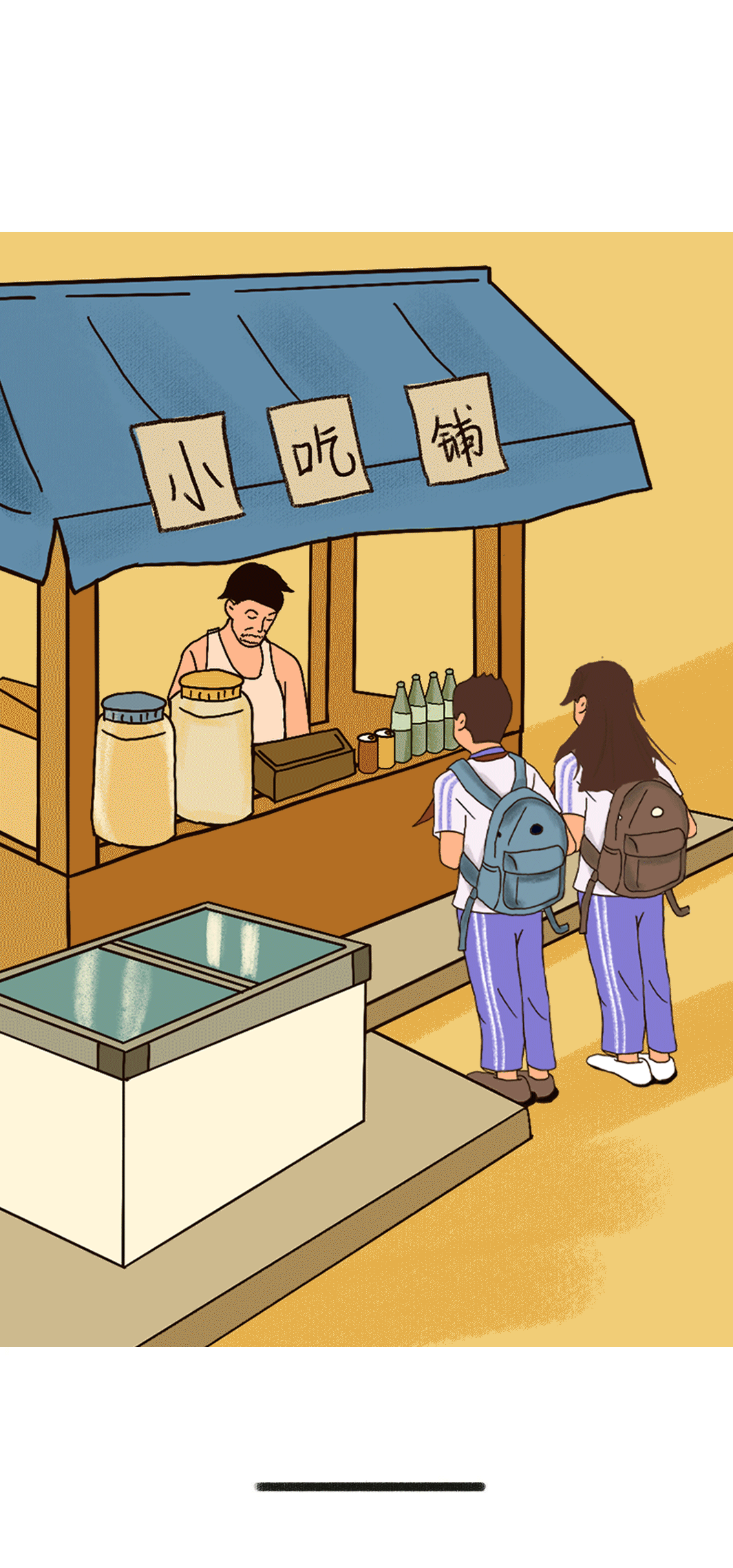 3003新葡的京集团(股份)奶茶