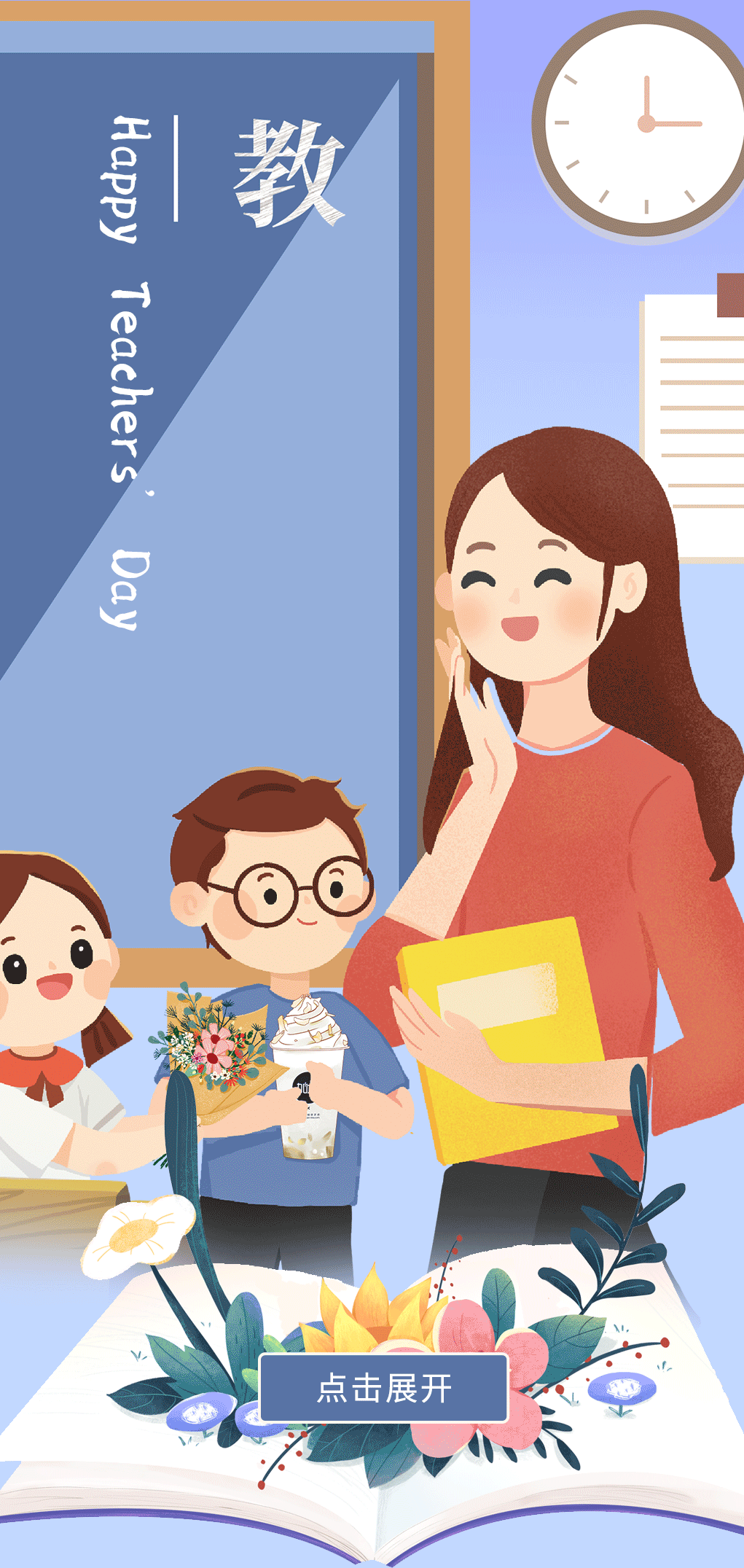 3003新葡的京集团(股份)奶茶