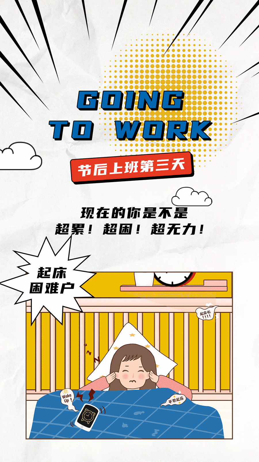 3003新葡的京集团(股份)茶饮