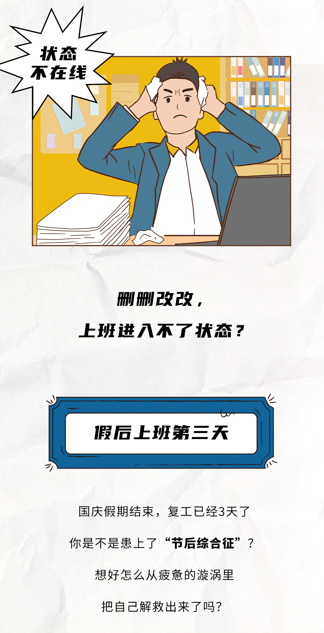 3003新葡的京集团(股份)茶饮